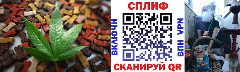 Печенье с ТГК конопля  Ялуторовск 