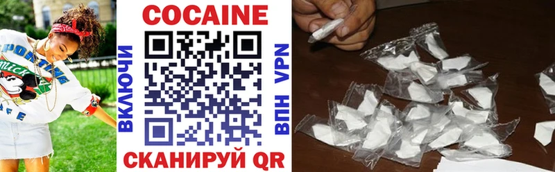 KRAKEN tor  купить   Ялуторовск  Cocaine 98% 