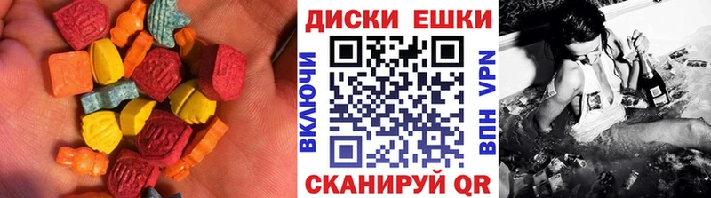 ЭКСТАЗИ Philipp Plein  Ялуторовск 