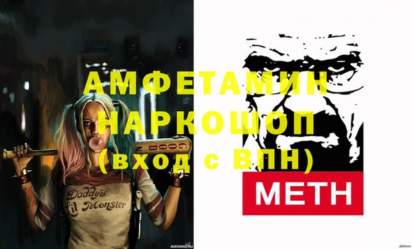 метамфетамин Абинск