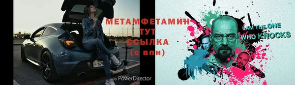 марки lsd Абдулино