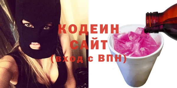 метамфетамин Абинск