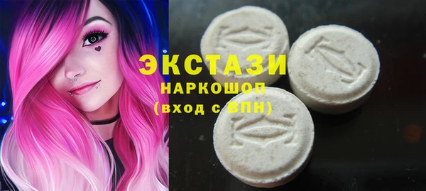 амфетамин Абаза
