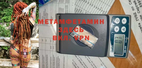 амфетамин Абаза