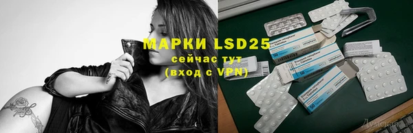 амфетамин Абаза