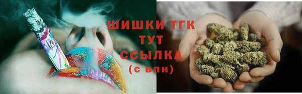 альфа пвп Лихославль