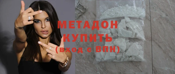 амфетамин Абаза