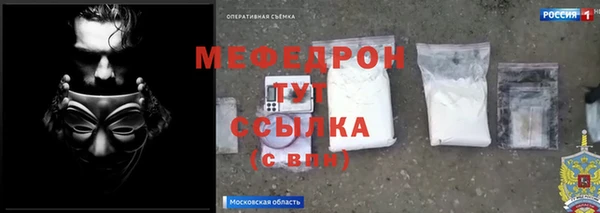 альфа пвп Лихославль
