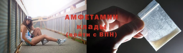 амфетамин Абаза
