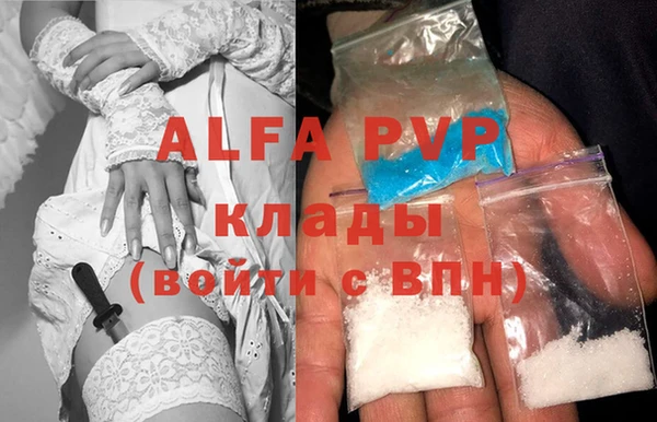 амфетамин Абаза