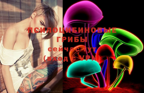 амфетамин Абаза