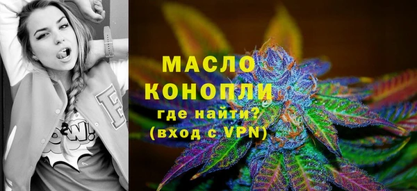 альфа пвп Лихославль