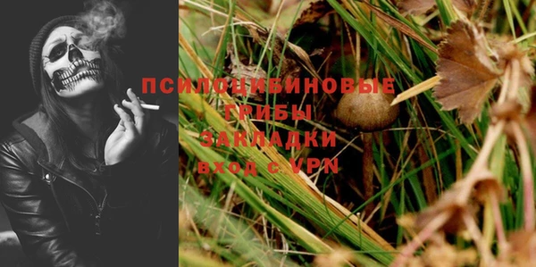 амфетамин Абаза