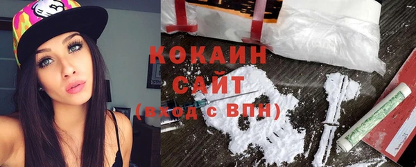 метамфетамин Абинск
