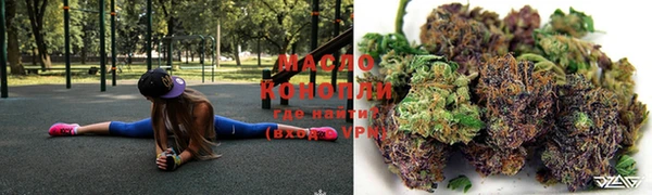 метамфетамин Абинск