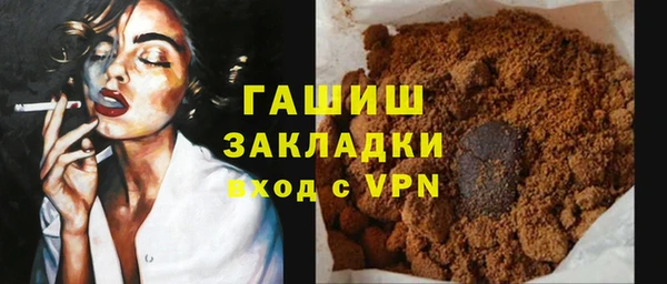 марки lsd Абдулино