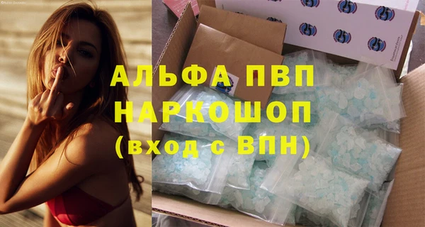 метамфетамин Абинск