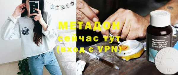 метамфетамин Абинск