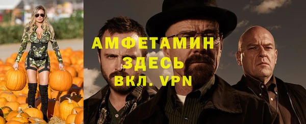 метамфетамин Абинск