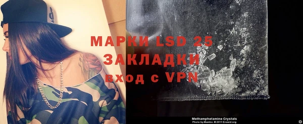 метамфетамин Абинск