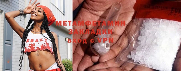амфетамин Абаза