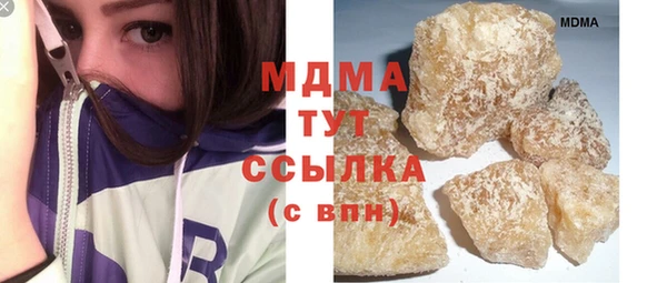 амфетамин Абаза