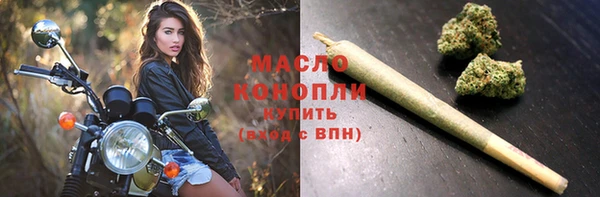 метамфетамин Абинск