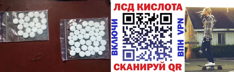 Лсд 25 экстази ecstasy  KRAKEN вход  Ялуторовск 