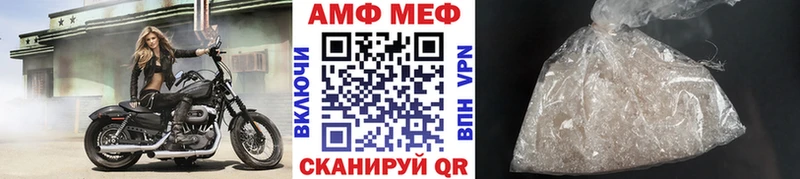 МЕТАМФЕТАМИН витя Ялуторовск