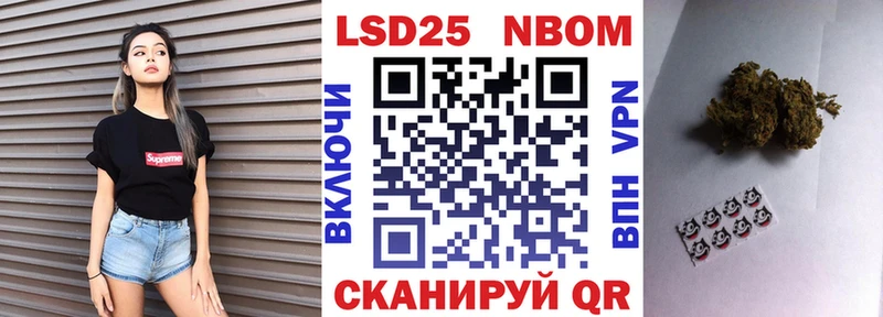 Марки NBOMe 1,5мг  как найти   Ялуторовск 