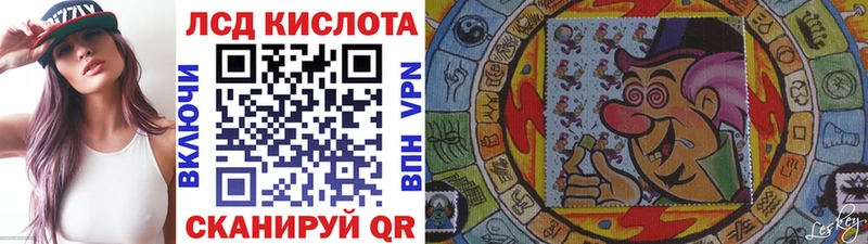 Марки NBOMe 1500мкг Ялуторовск