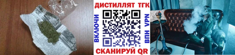 ТГК Wax  omg ONION  Ялуторовск 