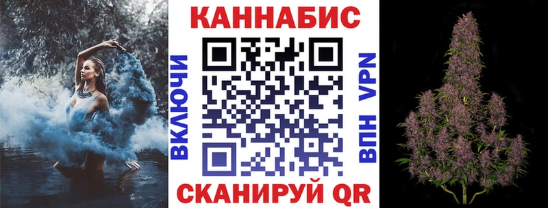 Канабис THC 21%  Ялуторовск 